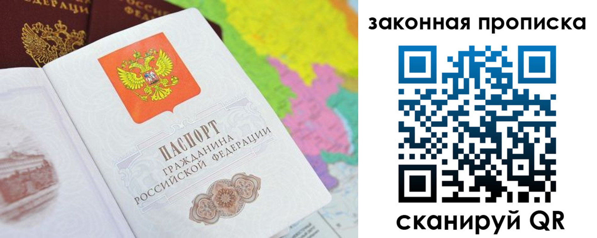 регистрация в Кузнецке